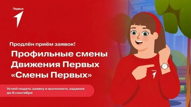 Осенние каникулы в лагере — бесплатно!