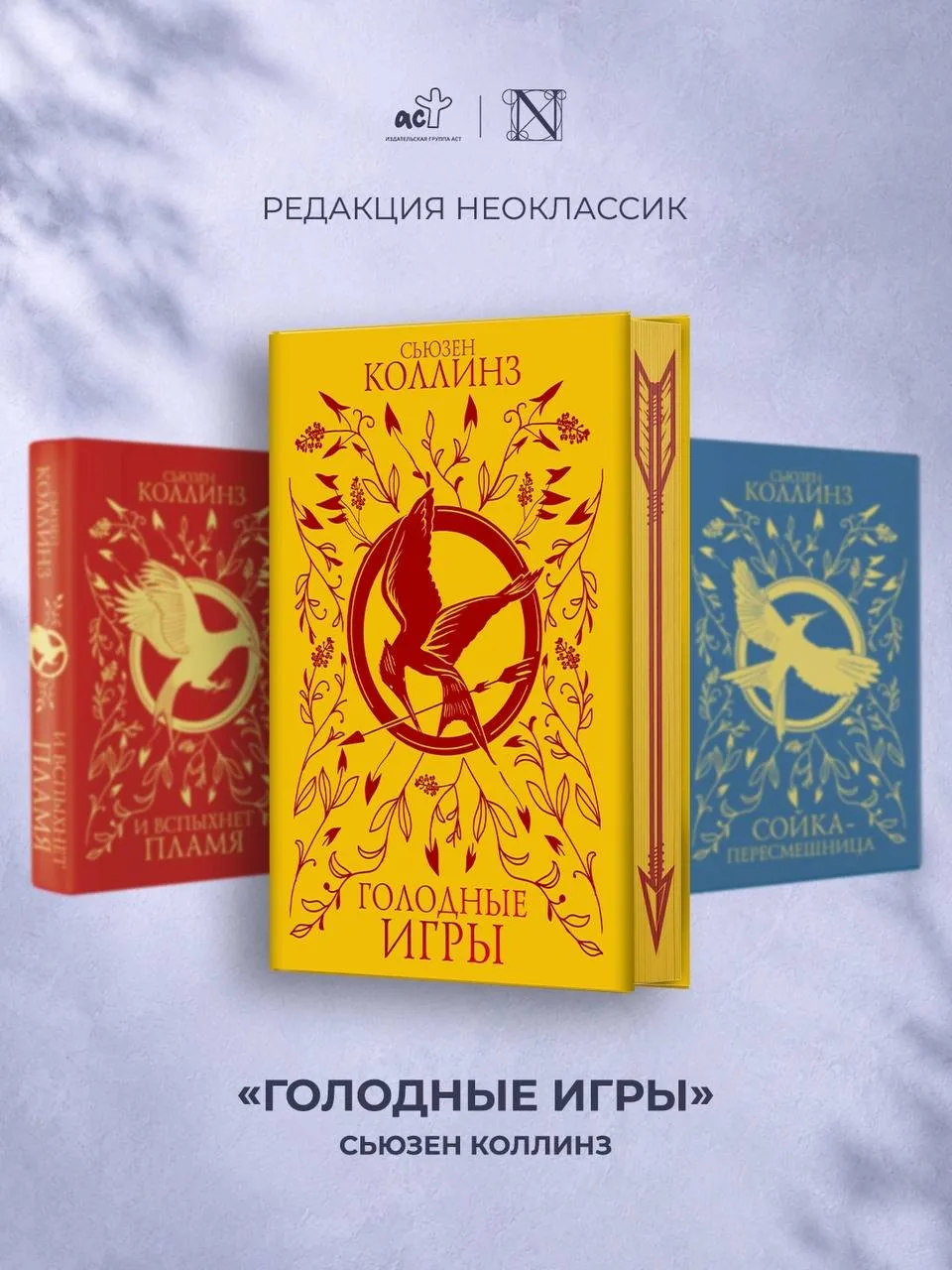 🏖 6 книжных серий, которые еще не поздно начать этим летом
 
Половина тёплого сезона уже пролетела,