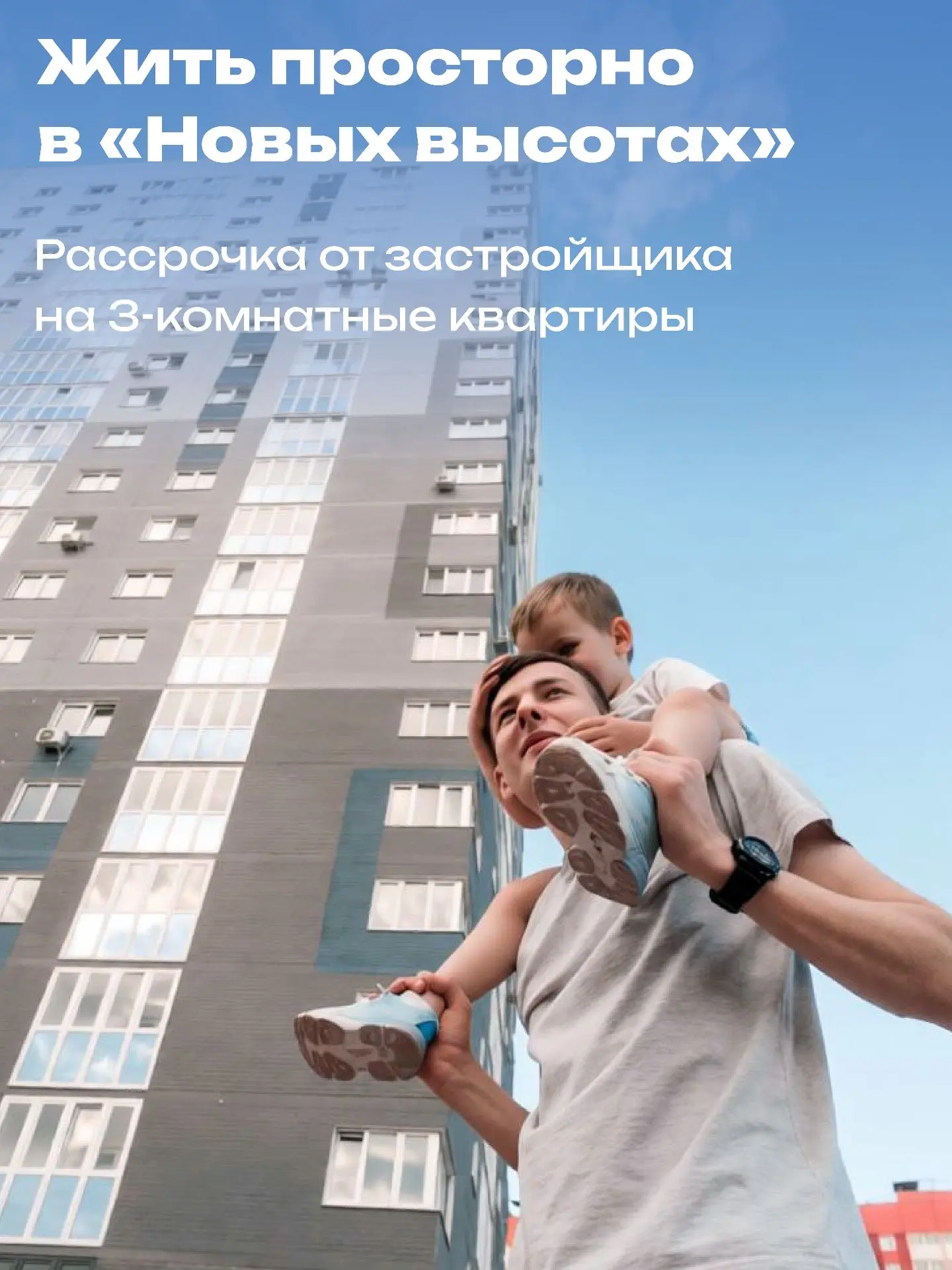 Мечтаете о просторной 3-комнатной квартире в Орле? Дарим уникальную возможность - беспр...