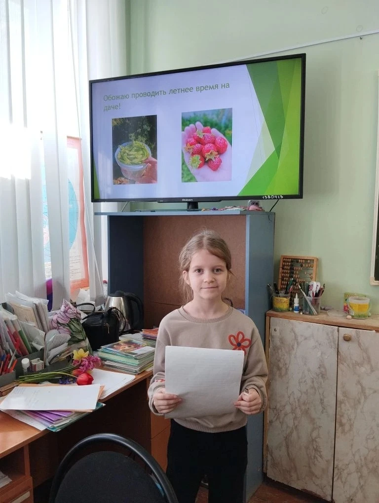 📚 Защита проектов во 2б классе по окружающему миру 🌍  Ученики 2б класса под руководством Белоущенко 
