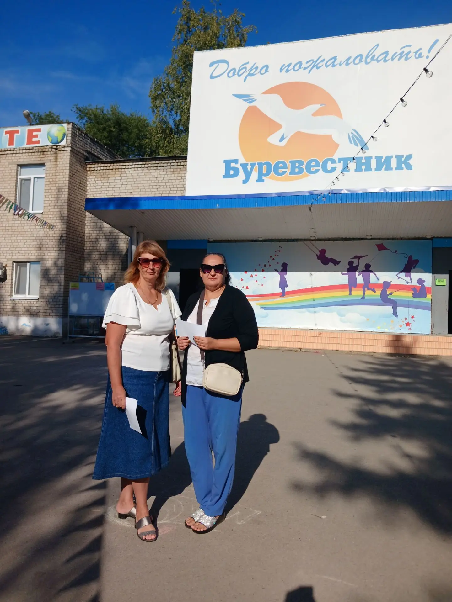 ✨️31 августа 2026 года, на исходе лета, территория лагеря «Буревестник» стала точкой пр...