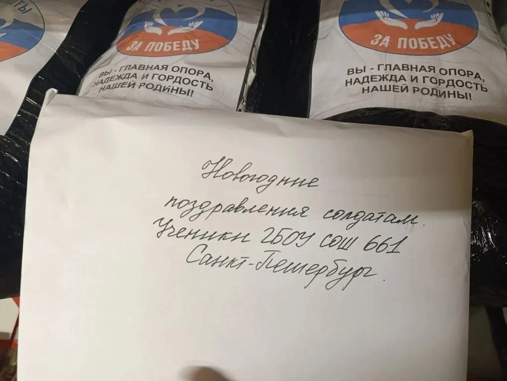 ✉️ Ученики нашей школы подготовили и отправили в Фонд «Патриоты за Победу» поздравительные письма к 