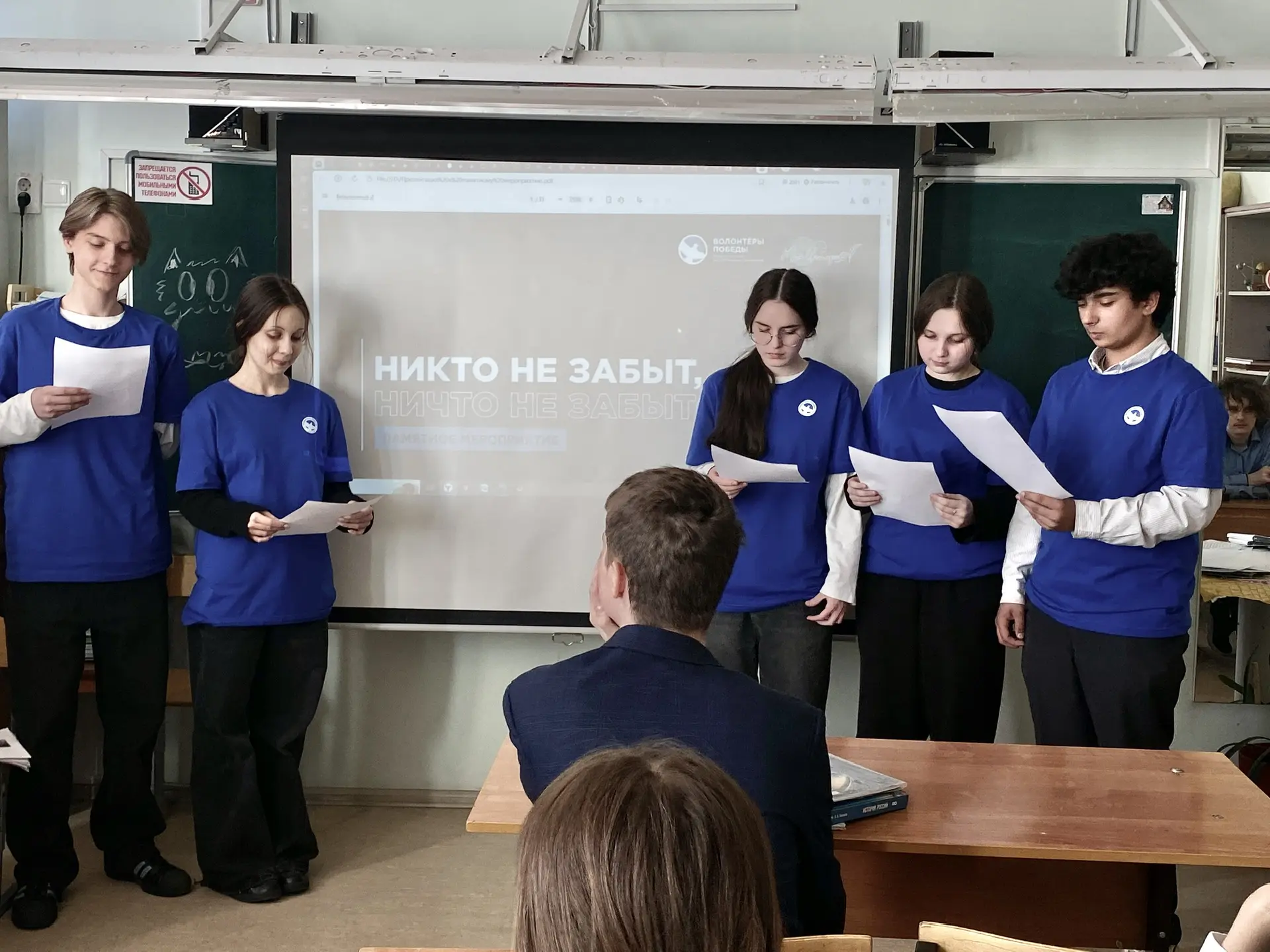 🔥Урок памяти: «Никто не забыт, ничто не забыто»  🕊️Сегодня отряд «Волонтёров Победы» нашей школы № 5