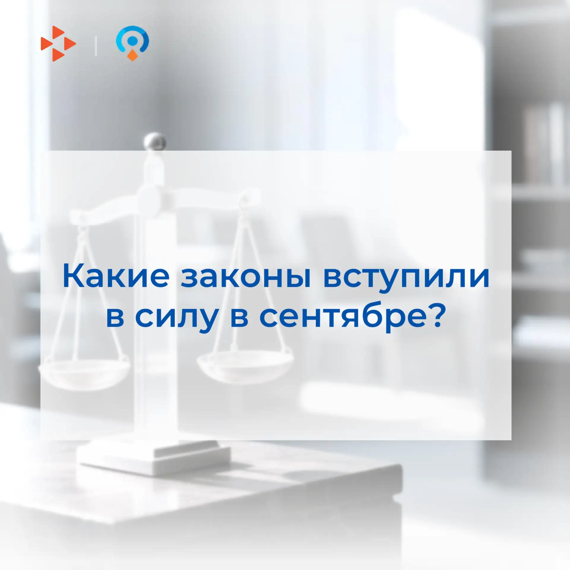 Мамы с детьми до 3 лет могут устроиться на работу без испытательного срока, лимит на св...