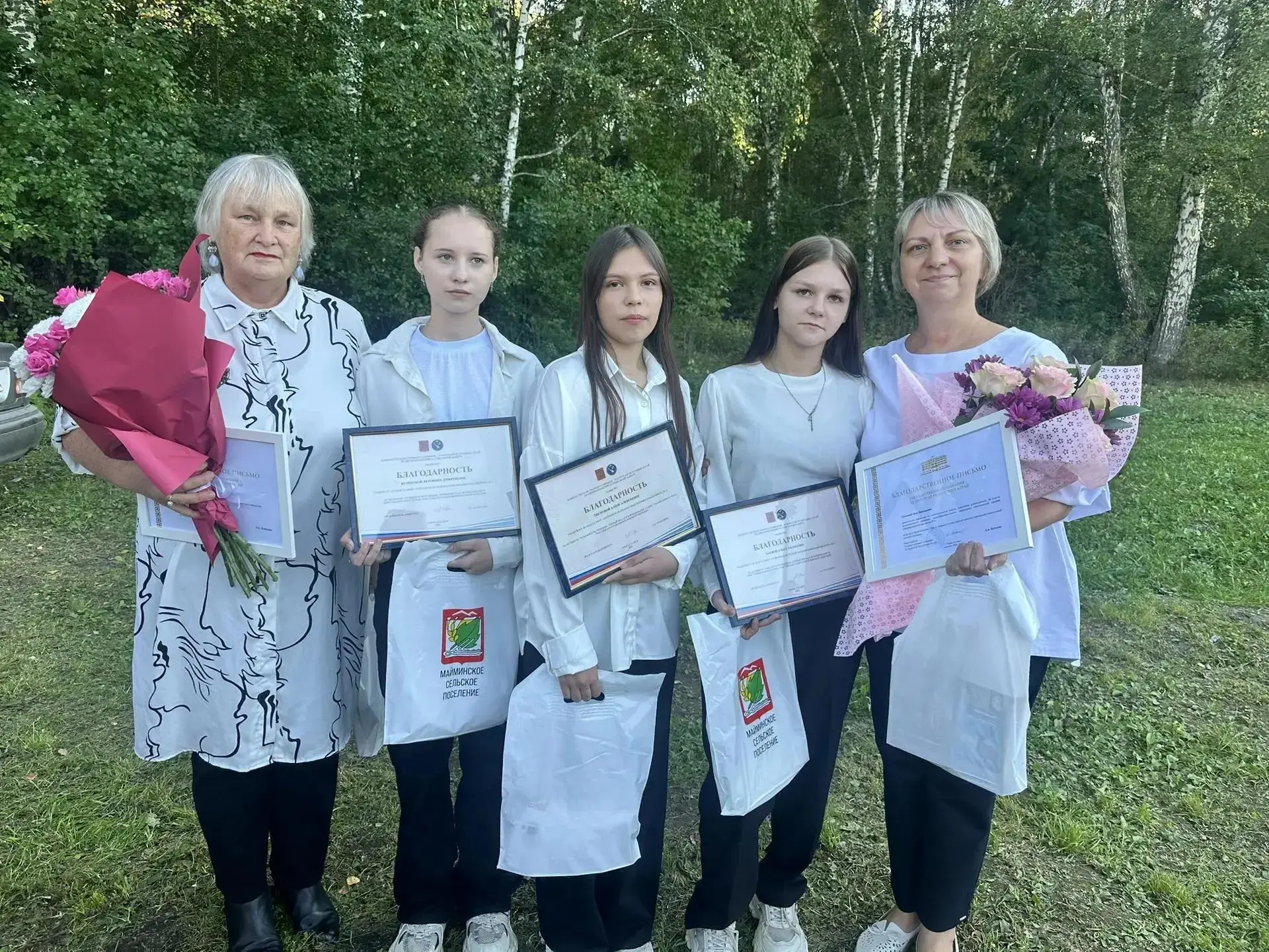 Сегодня, 6 сентября, наша любимая Майма отмечает 216-летие! 🎉