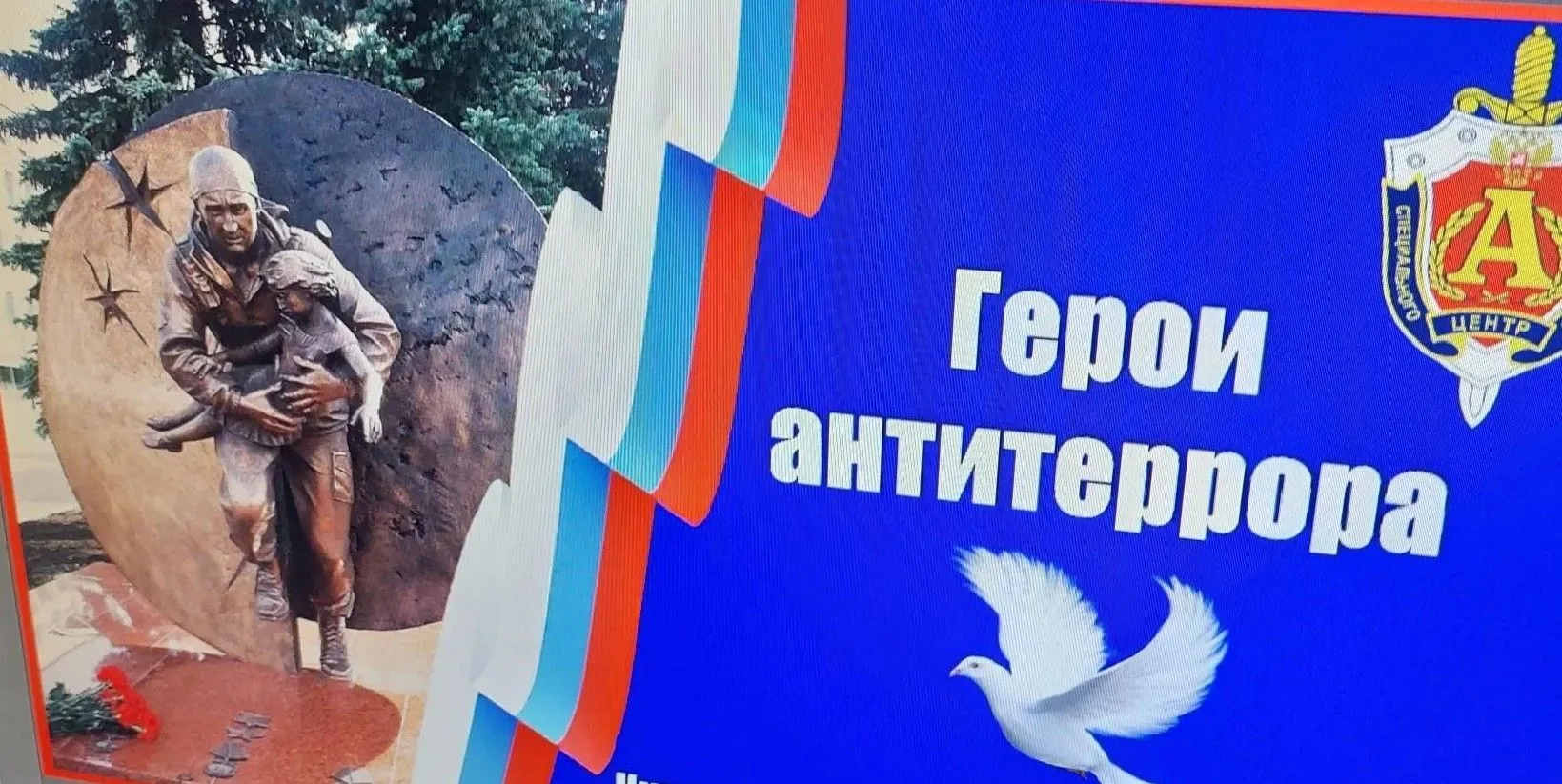 7 сентября в рамках декады "Экстремизму-НЕТ!" в Лесхозском доме-интернате с проживающим...
