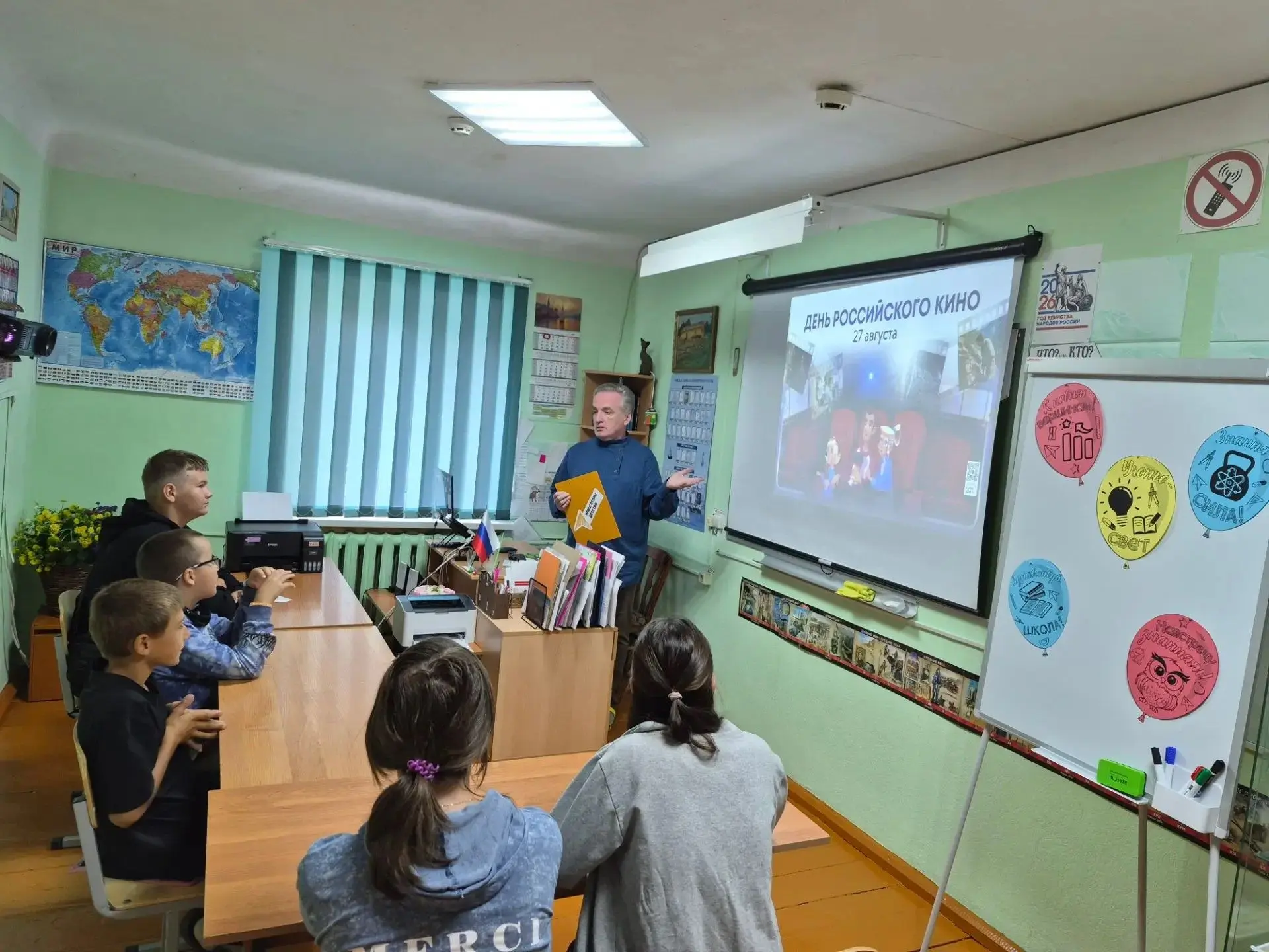 🎉 27 августа — День российского кино! 🎉В МБОУ ООШ села Войсковая Казинка прошло яркое...