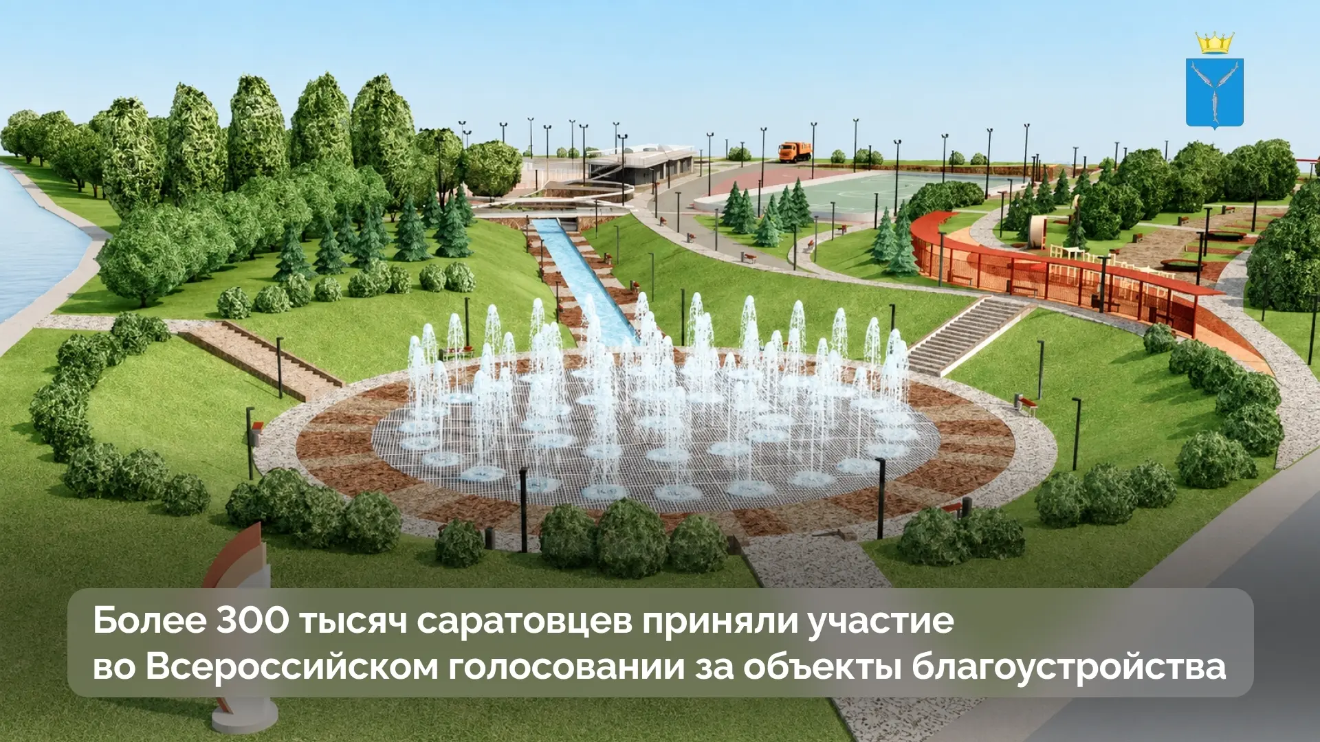 Свыше 300 тысяч жителей Саратовской области уже приняли участие во Всероссийском онлайн...
