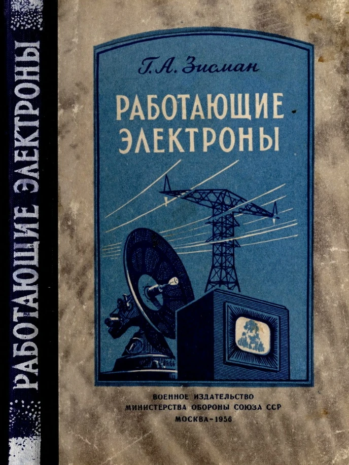 Спасибо всем, кто поддерживает сообщество рублём. Продолжаем выкладывать пособия, купле...