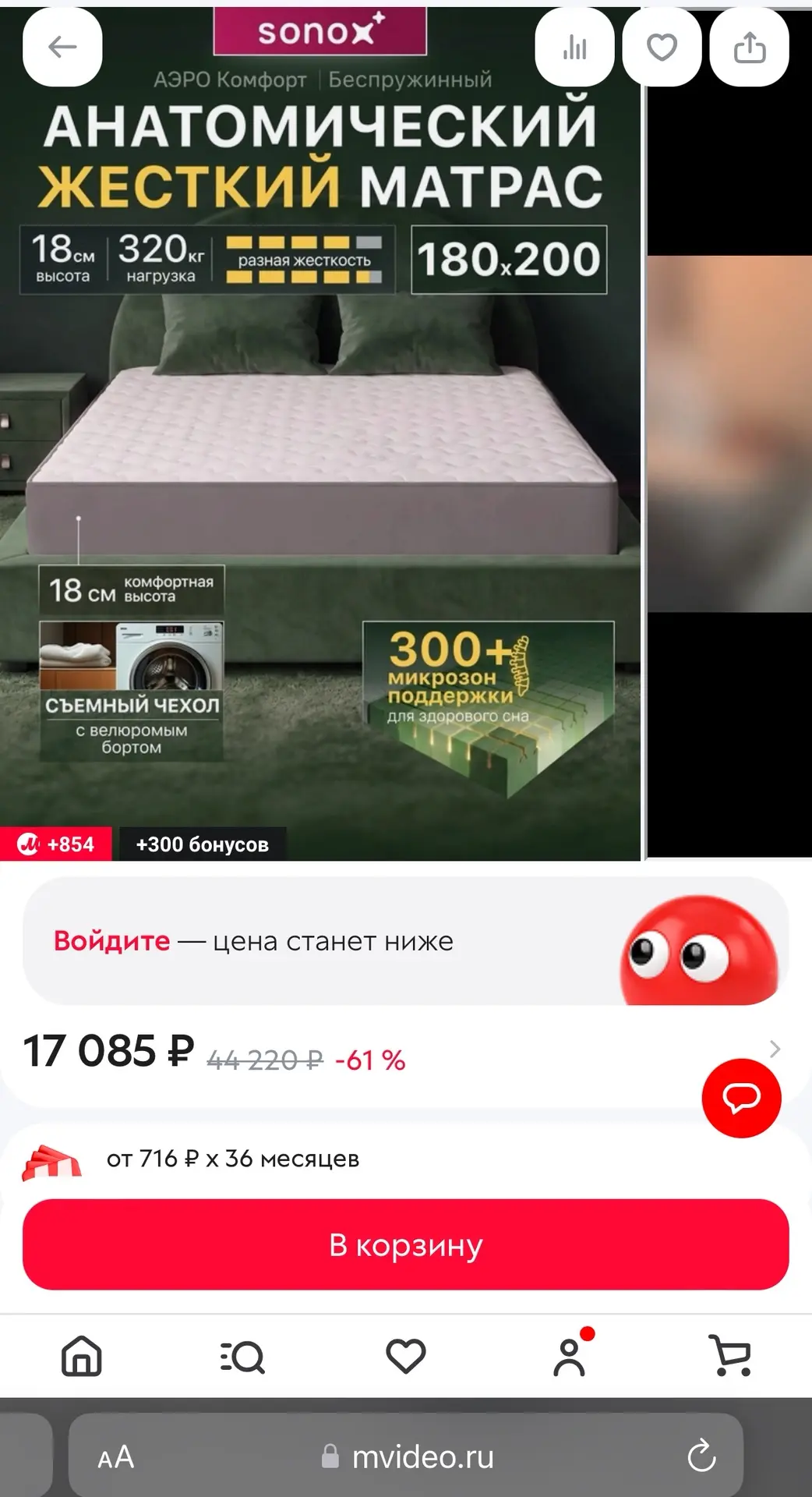 Ортопедический матрас 180х200, 13.000₽