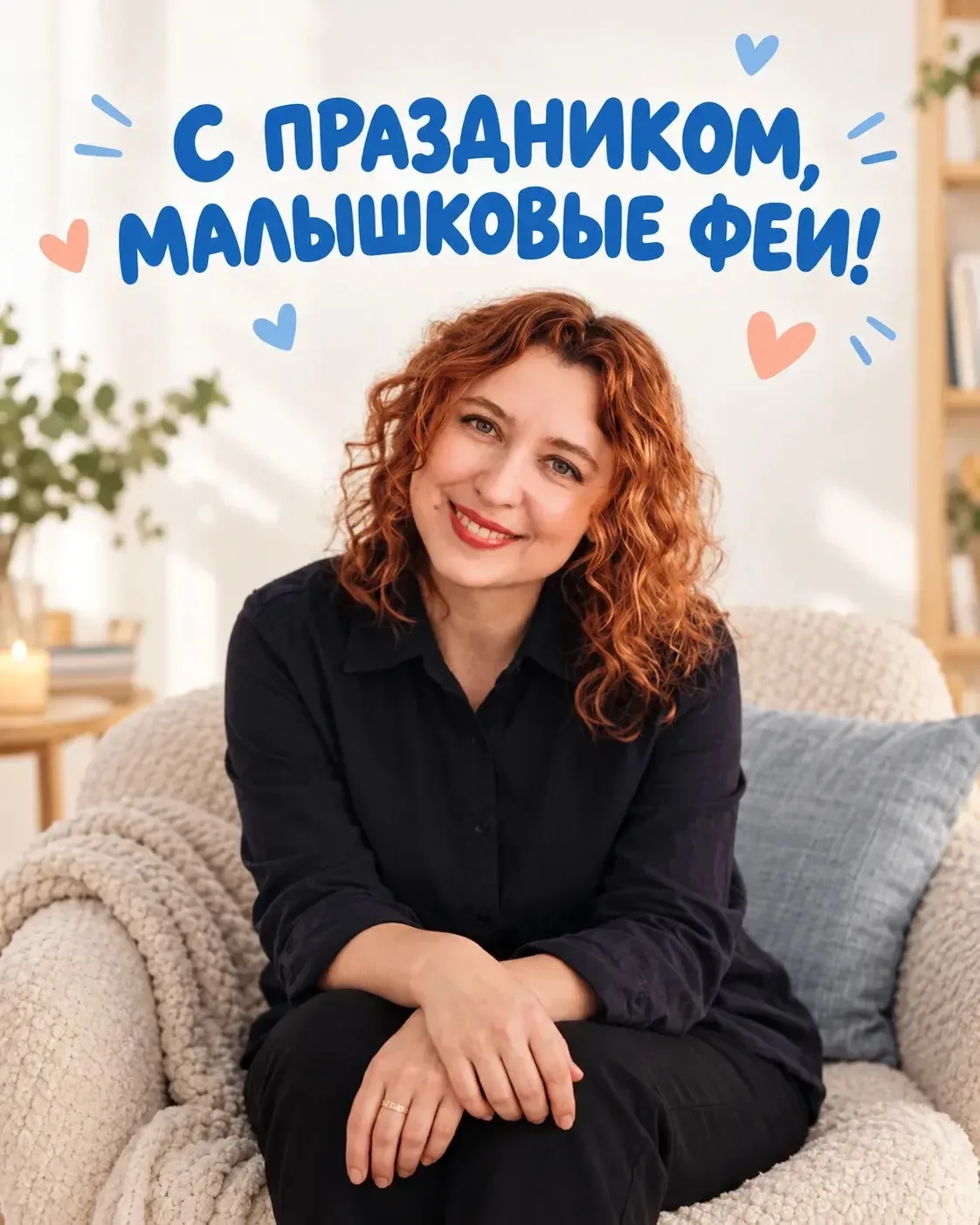 Бусинки, сегодня хочется сказать самые тёплые слова именно Вам — тем, кто каждый день р...