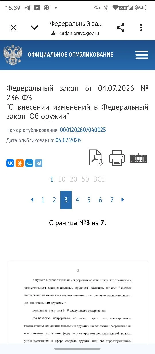 Пост для тех кто спешит е%аться не сняв штаны подаваться на РОХу.