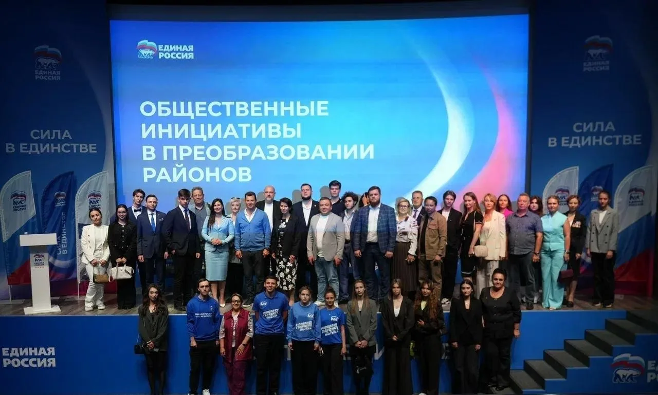В Штабе общественной поддержки "Единой России" в Москве прошёл волонтёрский форум "Добр...