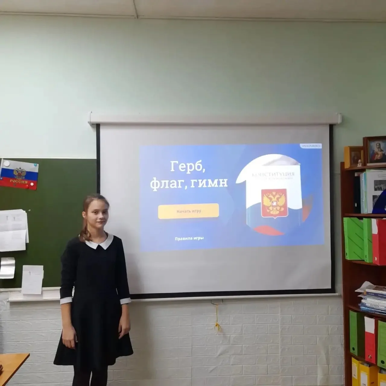 ДЕНЬ ГОСУДАРСТВЕННОГО ГЕРБА РОССИЙСКОЙ ФЕДЕРАЦИИ.  👍В пятницу во всех корпусах школы прошли мероприя