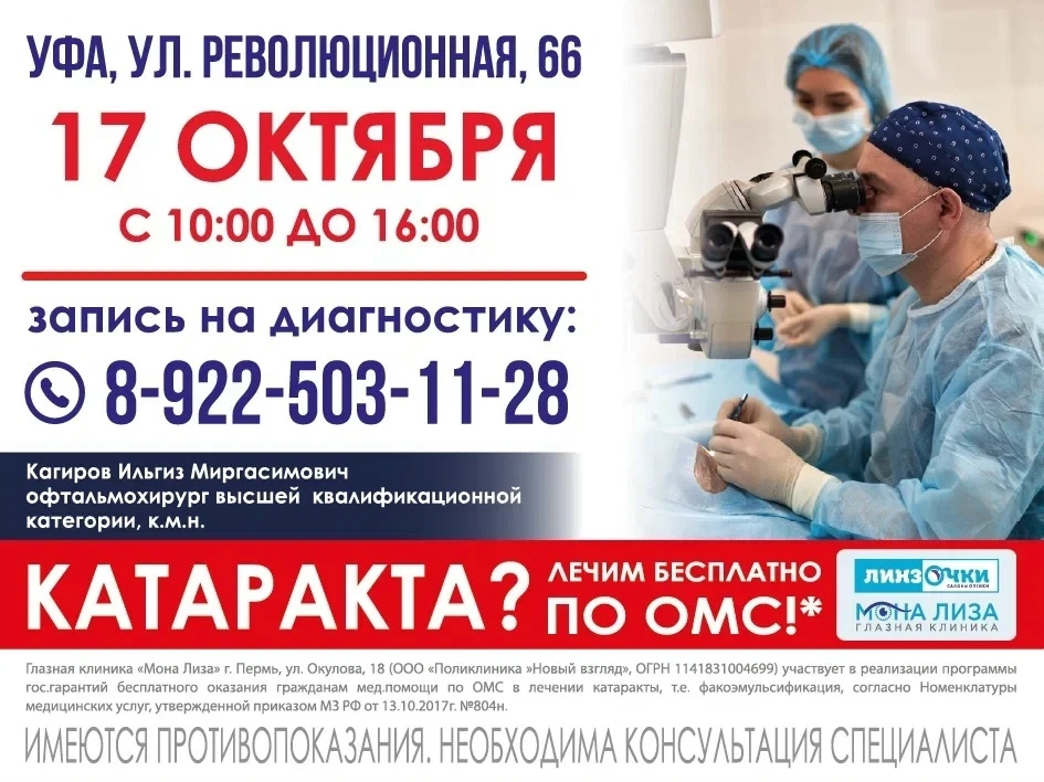 Пора проверять зрение!