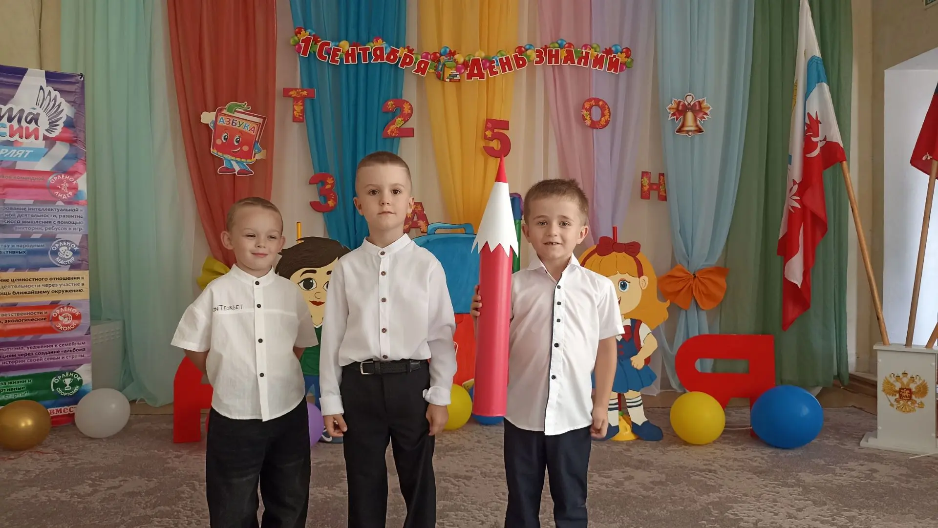 1сентября особый день не только для школьников, но и для малышей в детском саду. Первый...