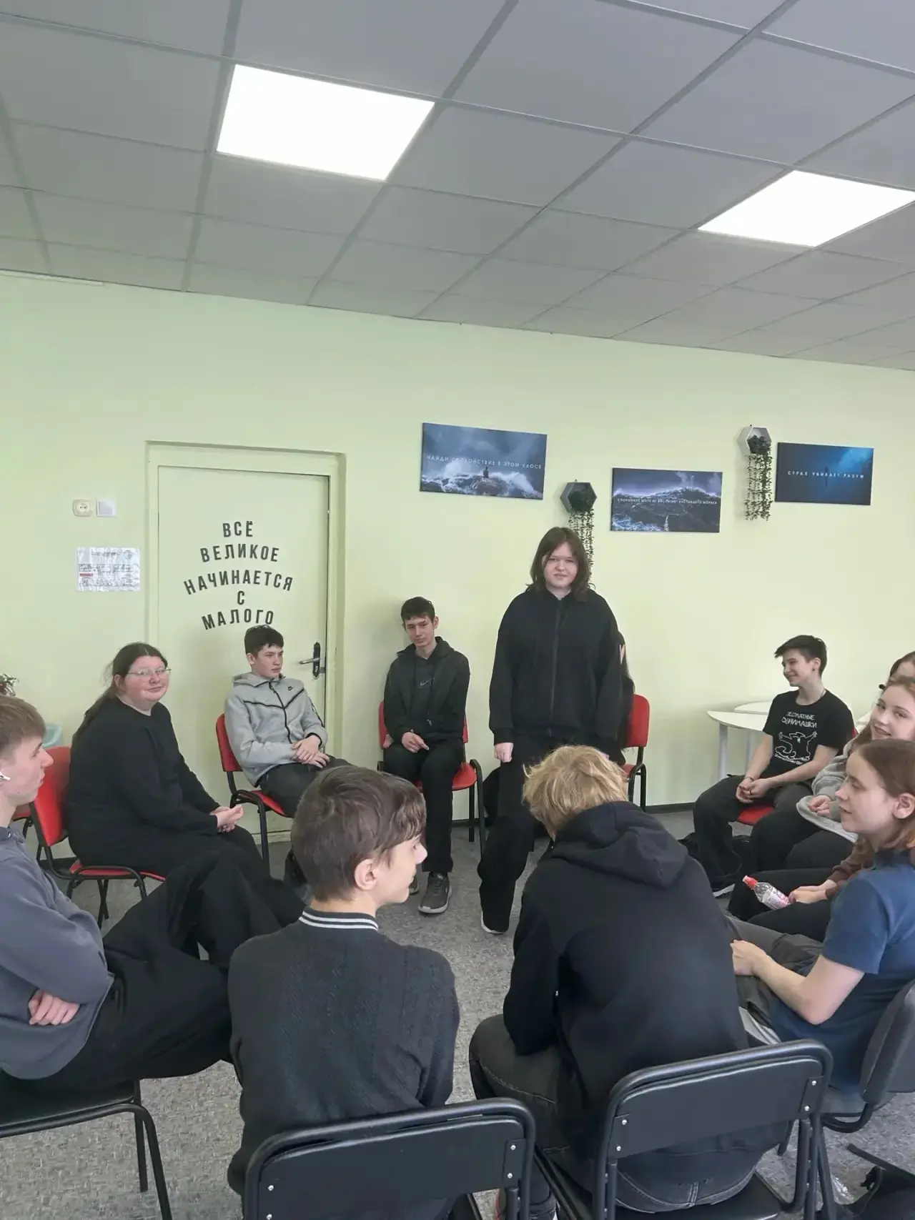 Занятие на сплочение: шаг к дружному классу! 🤝