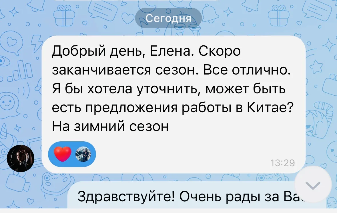 ❤️Спасибо за обратную связь!
