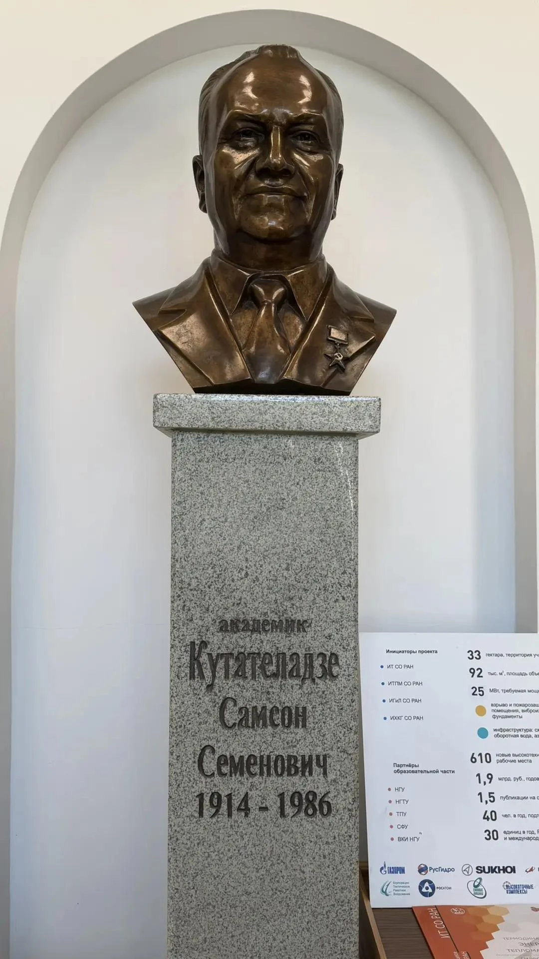 Подробнее о важном!