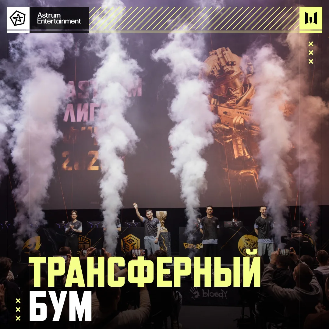 Пропустили трансферный бум? Собрали все состоявшиеся переходы в одном месте 🔄