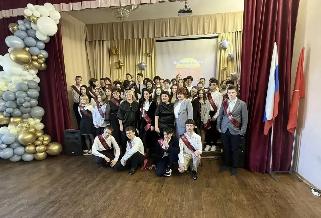 ✨ Дорогие девятиклассники! 🔔