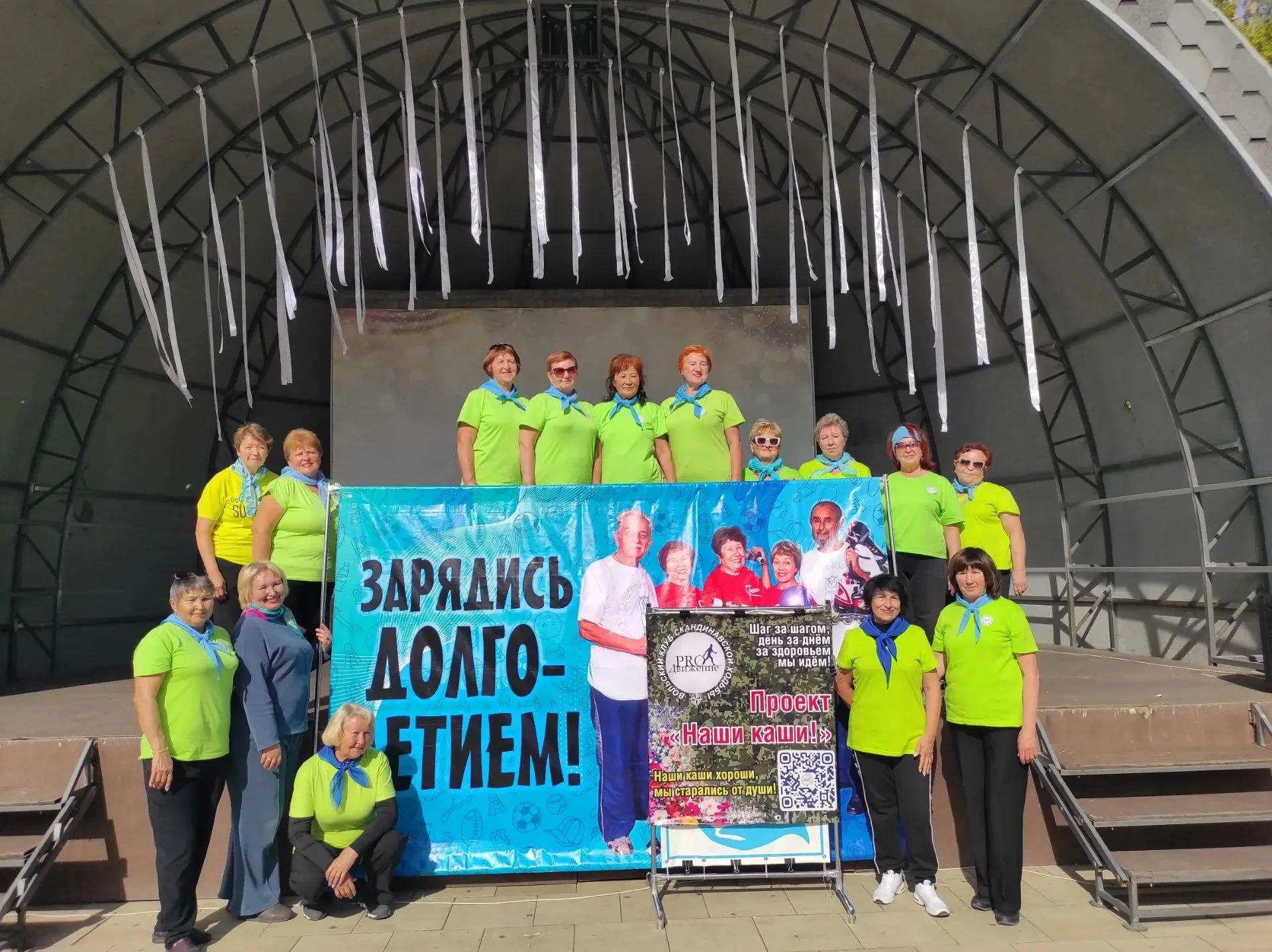 Уважаемые вольчане старшего поколения, ветераны войны и труда!