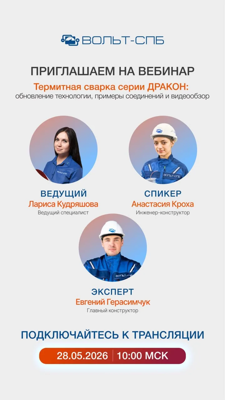 ❗️ Вебинар уже завтра - 28 мая в 10:00 МСК