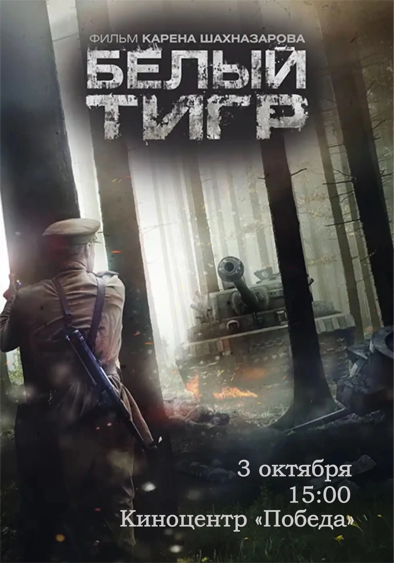 Дорогие друзья!