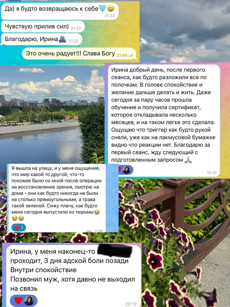 Вчера клиентка сказала на сессии : «Я бы никогда не подумала, что моя проблема связана ...
