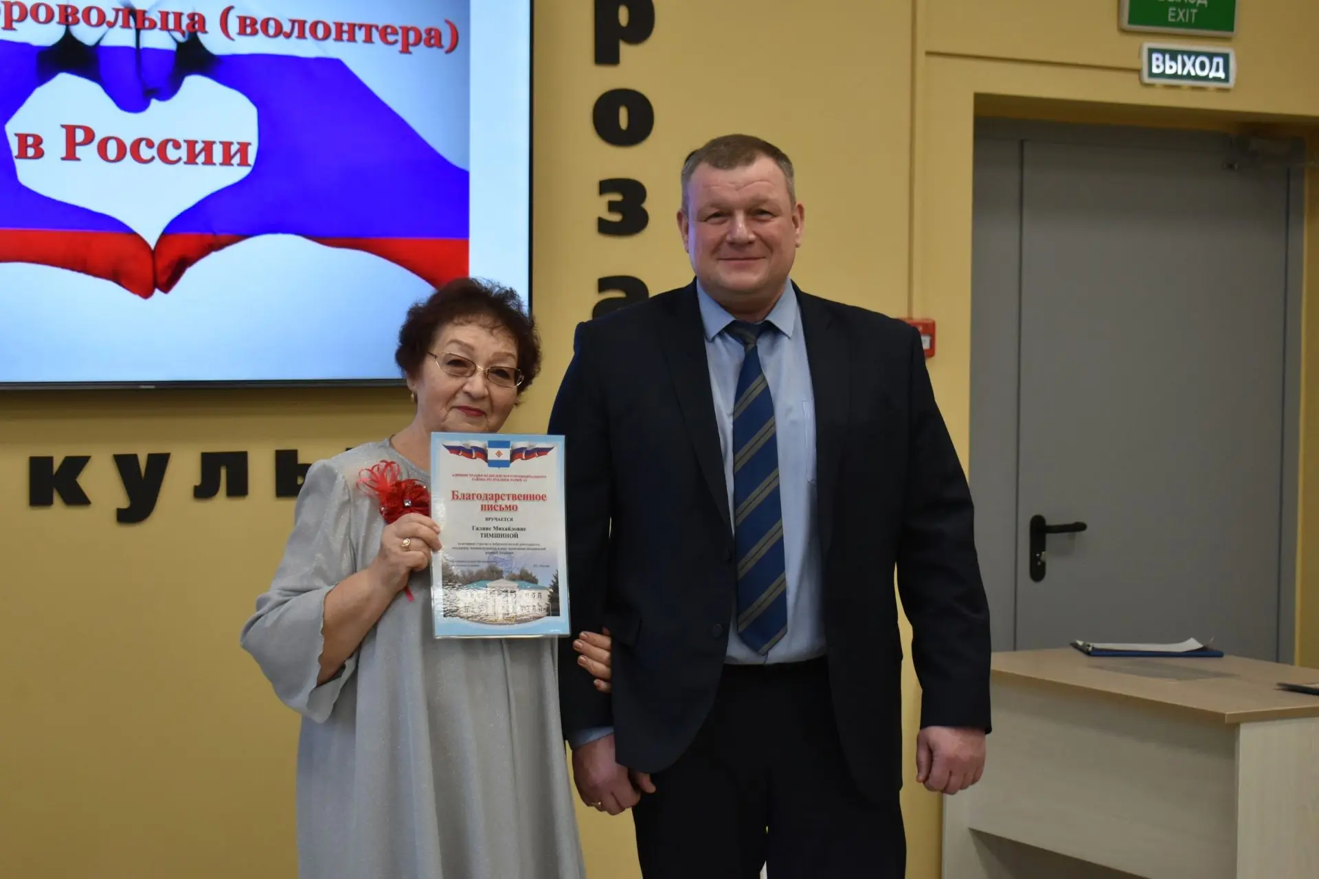 ✅В преддверии Дня добровольца в Центральной библиотеке состоялась церемония награждения...