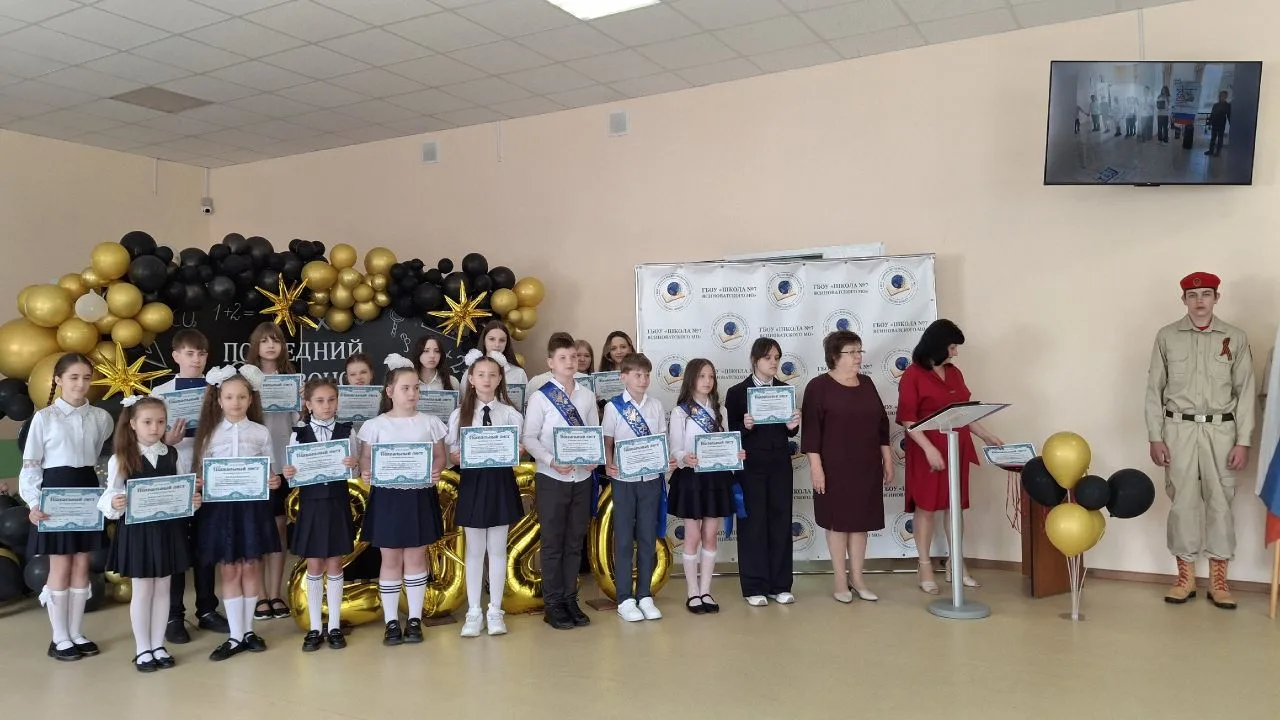 ЗВЕНИ ЗВОНОК: УЖ ЛЕТО НА ПОРОГЕ!