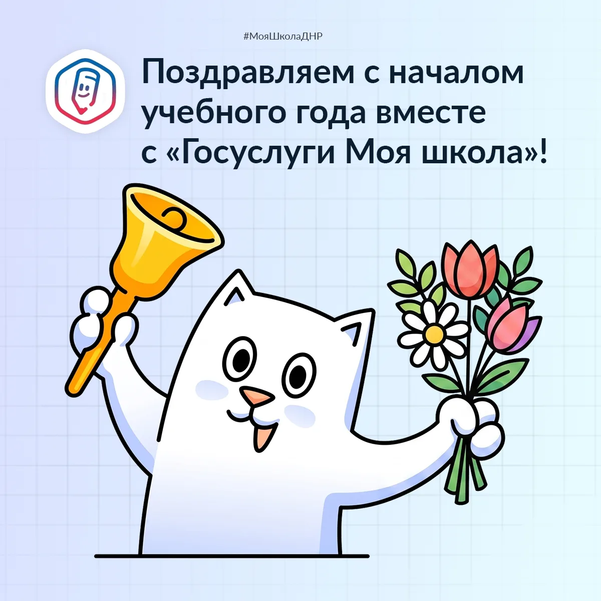 Уважаемые коллеги, родители и обучающиеся!
