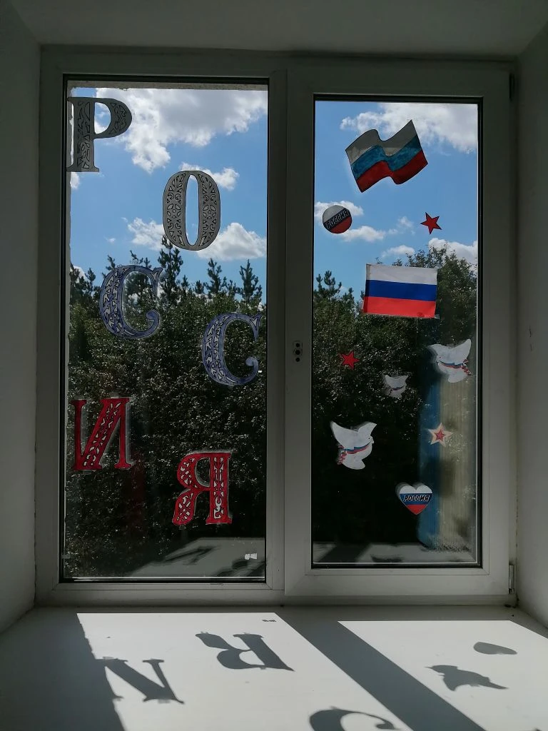 филиал Плосковский СДК принял участие во Всероссийской акции "Флаг России в каждый дом"...