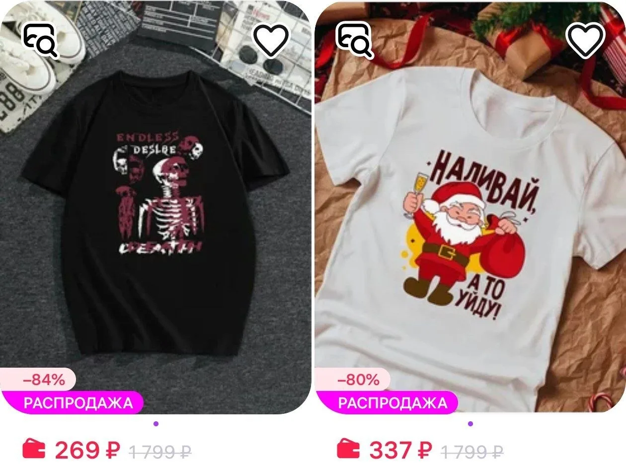 ⁣⁣⁣⁣⁣Thebone https://www.wildberries.ru/seller/250015993