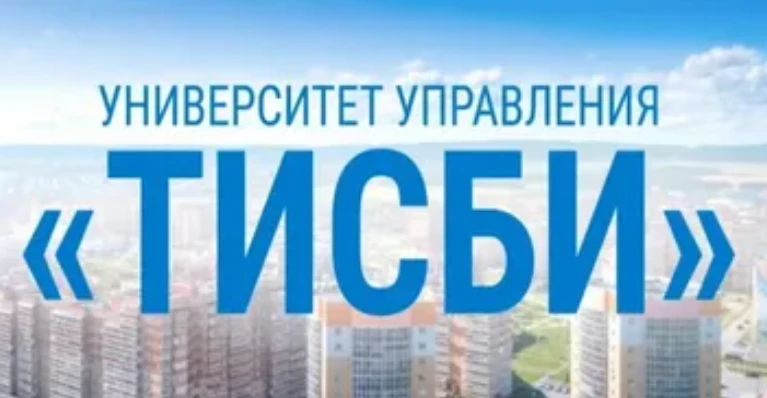 📚 Международная научно-практическая конференция «Наука и образование: стратегические п...