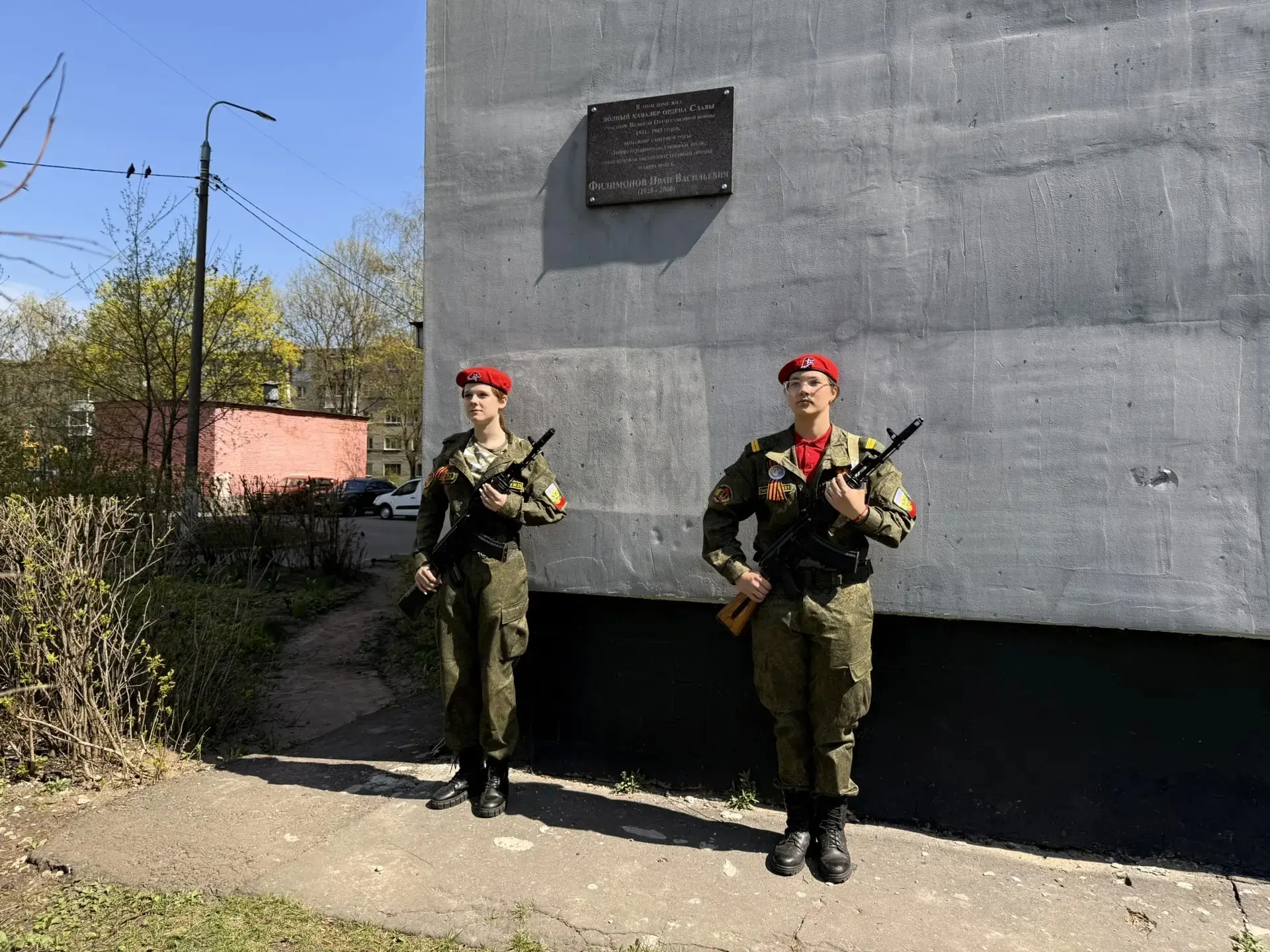 🇷🇺ВАХТА ПАМЯТИ "ПОСТ №1"🇷🇺  С 4 по 8 мая 2026 года у мемориальных досок, посвящённых Героям Великой 