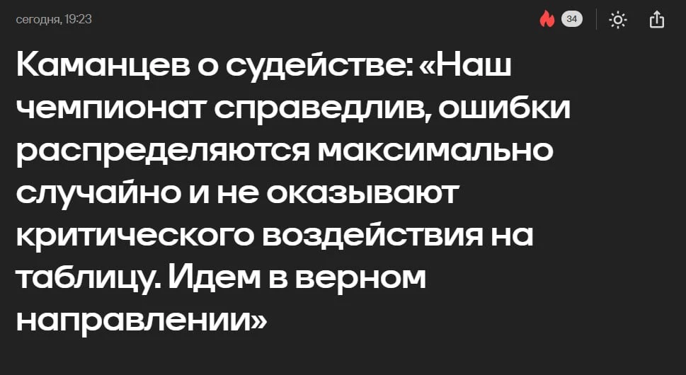 На случай любых переговоров с вашими руководителями придумана универсальная фраза: "оши...