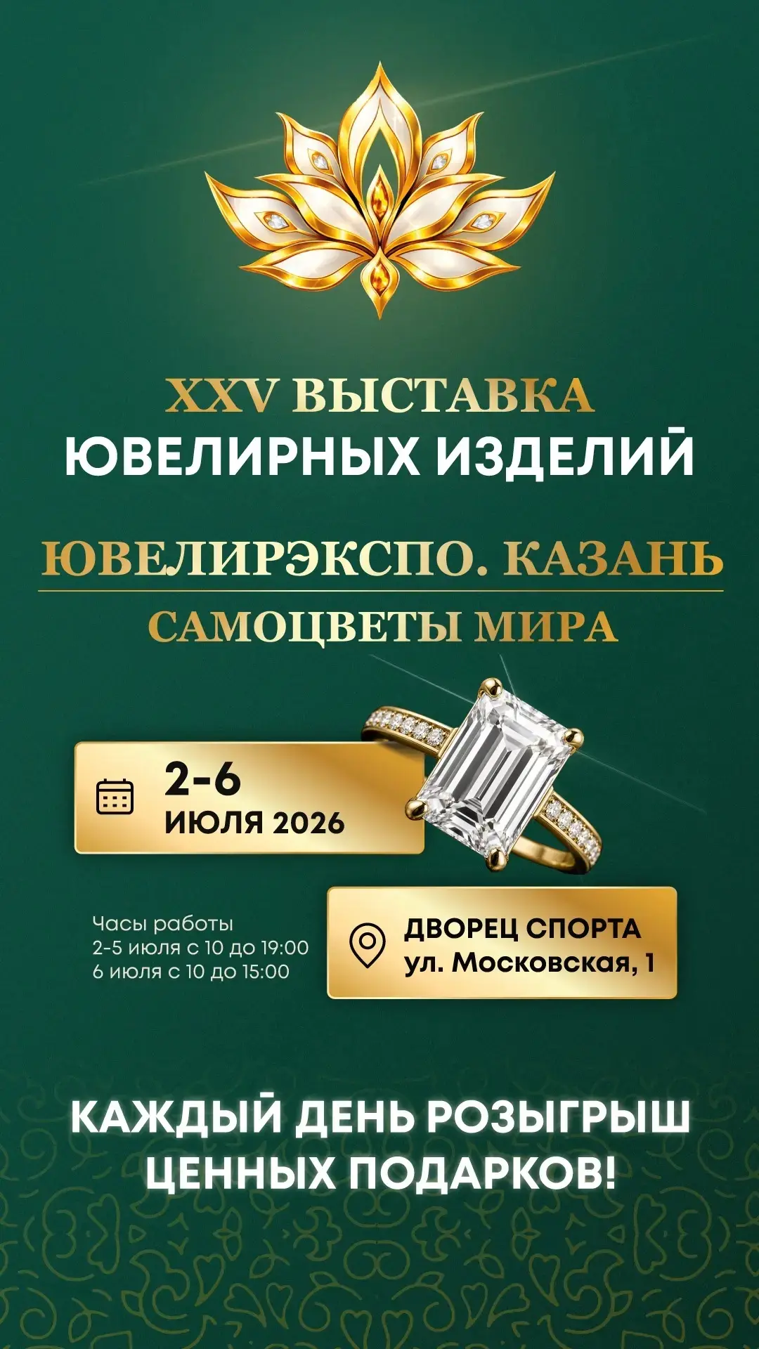 А есть у нас подписчики из Казани?

Мы так забегались, что не пригласили вас на выставку. Исправляюс