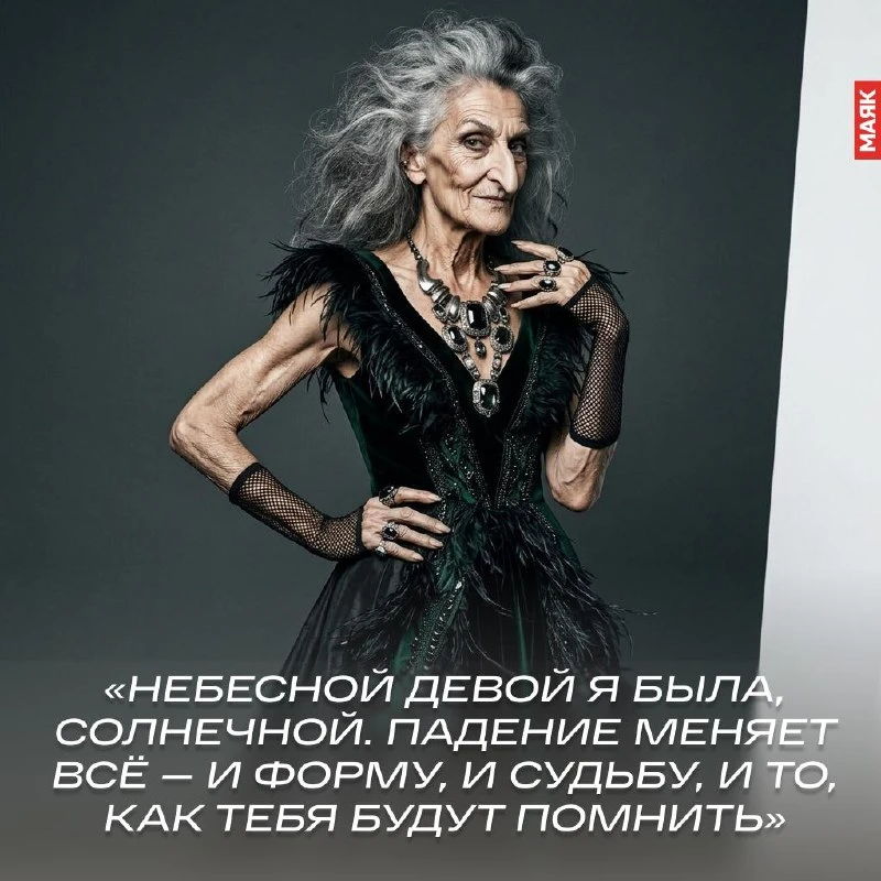 Говорят, мудрость живёт в тишине.
Но её мудрость живёт в лесу. Там где нет дорог, где компас врёт, г