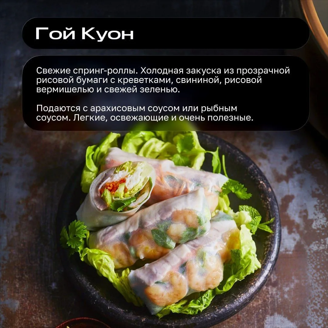 НЯЧАНГ

ТОП- 5 блюд вьетнамской кухни, которые рекомендую попробовать 👆

December Hotel Nha Trang 5