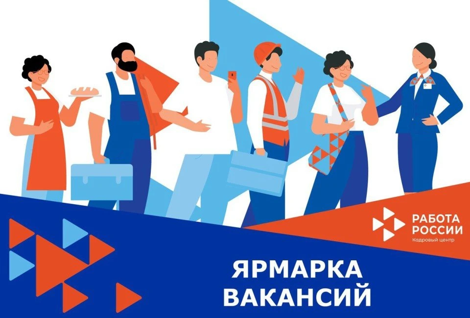 👷‍ Ищешь работу с хорошей зарплатой?

26 июня приходи в парк им. Кирова в Рубцовске — здесь пройдёт