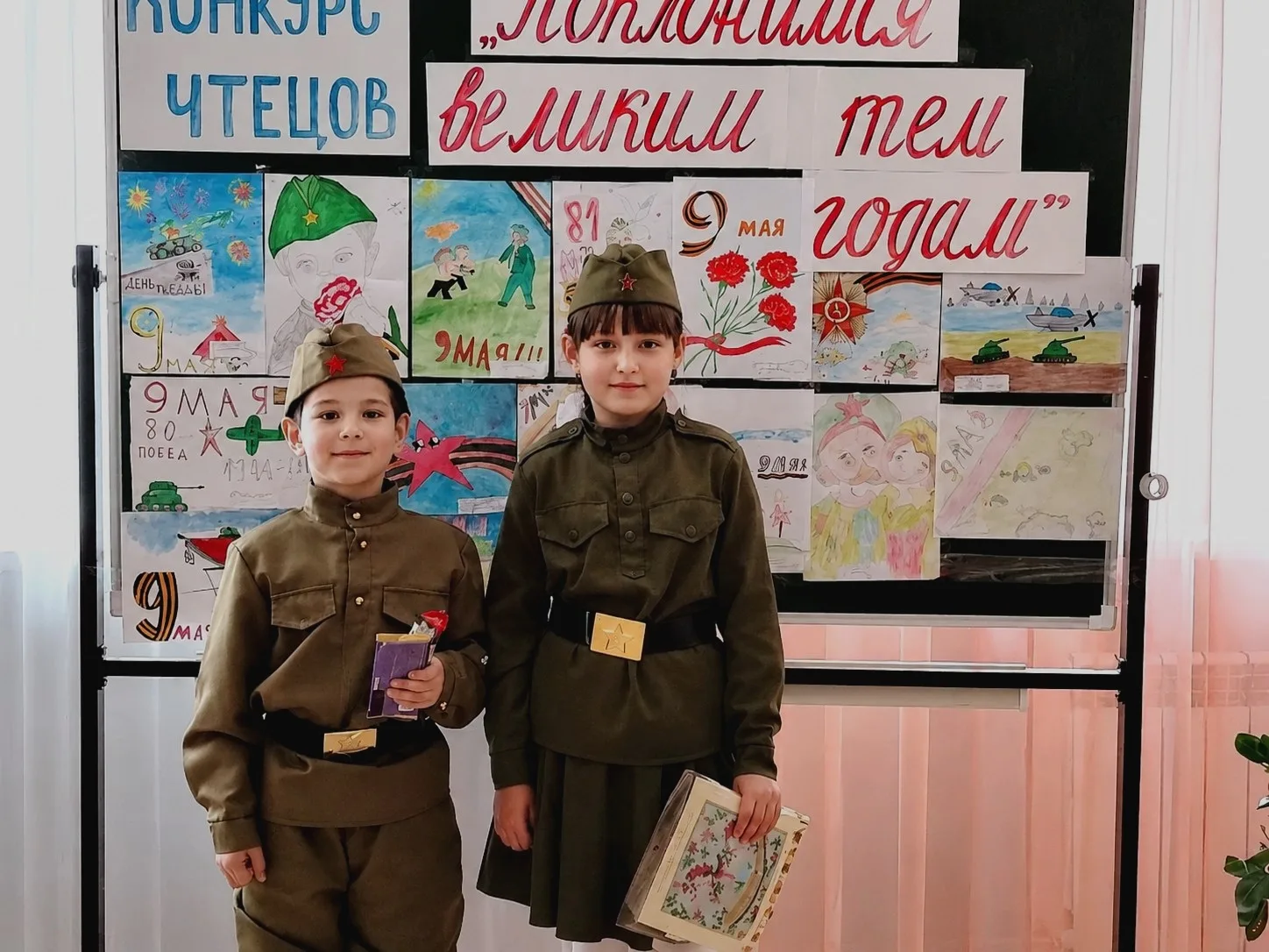 "Поклонимся Великим тем годам"