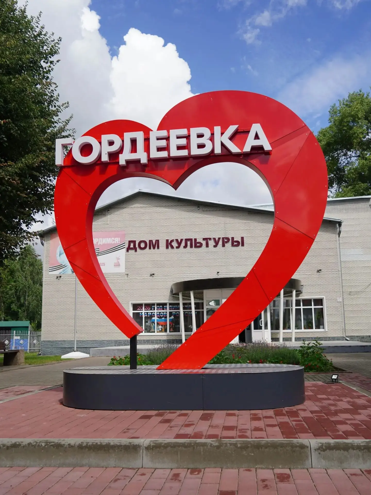 Рабочая поездка на юго-запад области. Гордеевский — один из самых отдаленных, но далеко...