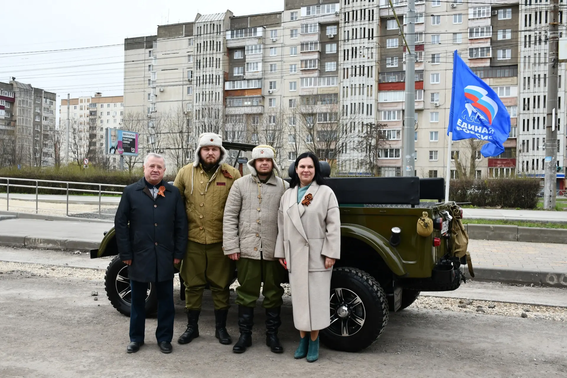 Единая Россия провела в Липецке «Автопробег Победы»