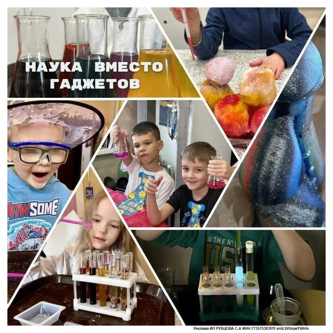 Наука вместо гаджетов: в УникуМе открыт набор на новые курсы!