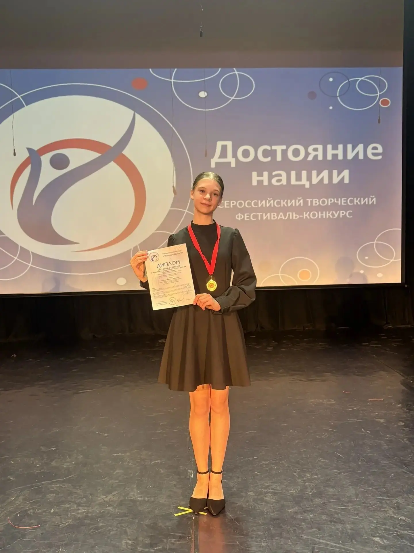 30 мая в г. Москве проходил IV Всероссийский творческий фестиваль-конкурс «Достояние на...
