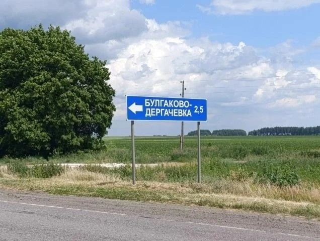 🚧 Ремонт дороги в Знаменском округе находится под контролем

Активисты «Единой России» проверили ре