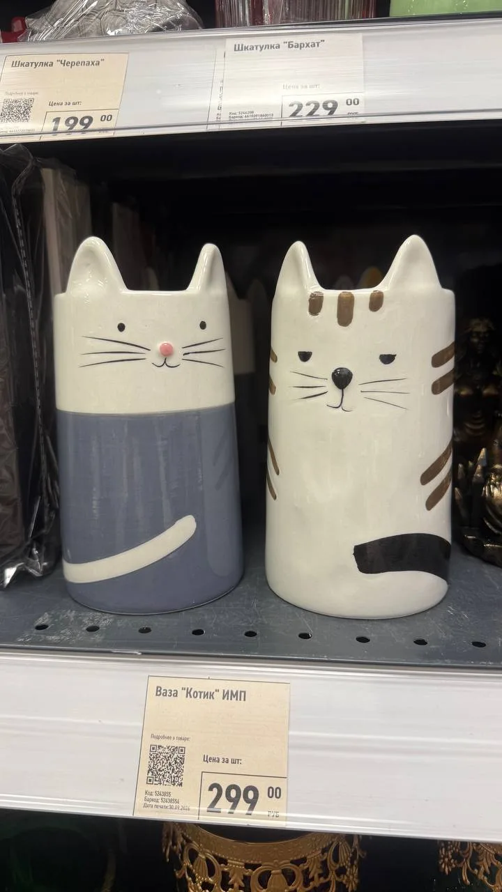 Новинки в Фикс прайс