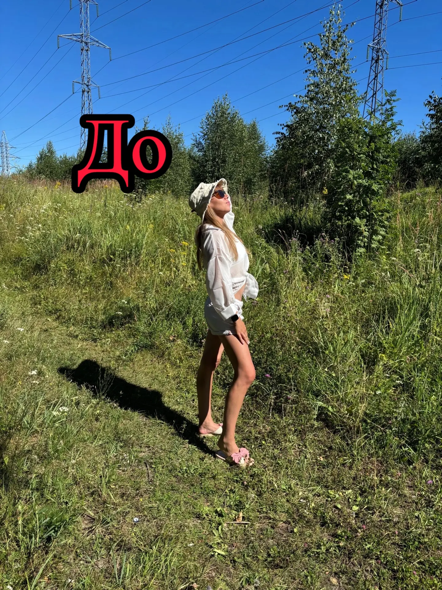 До/после
Несколько вариантов изменения фона