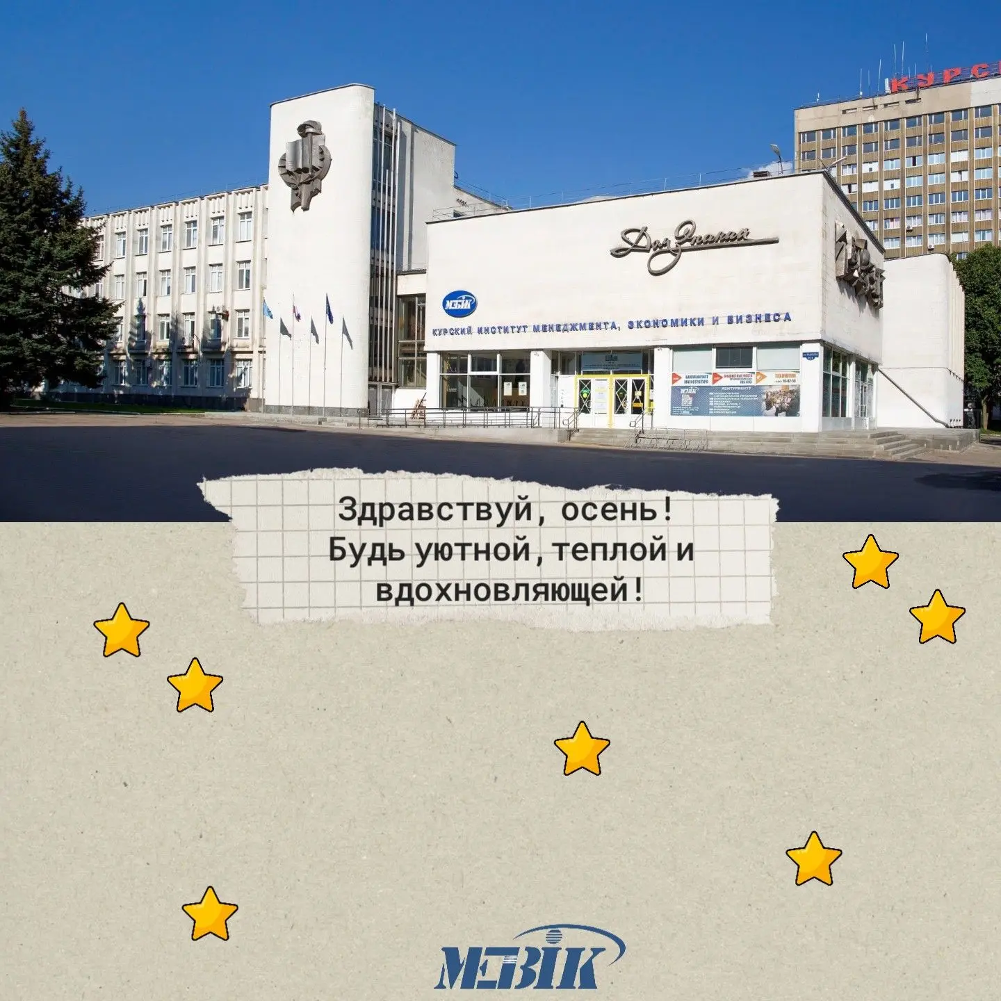 🍁 МЫ ГОВОРИМ: «ЛЕТО КОНЧАЕТСЯ», А ТЮТЧЕВ ПИСАЛ: «ЕСТЬ В ОСЕНИ ПЕРВОНАЧАЛЬНОЙ…»